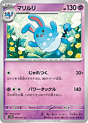 Azumarill