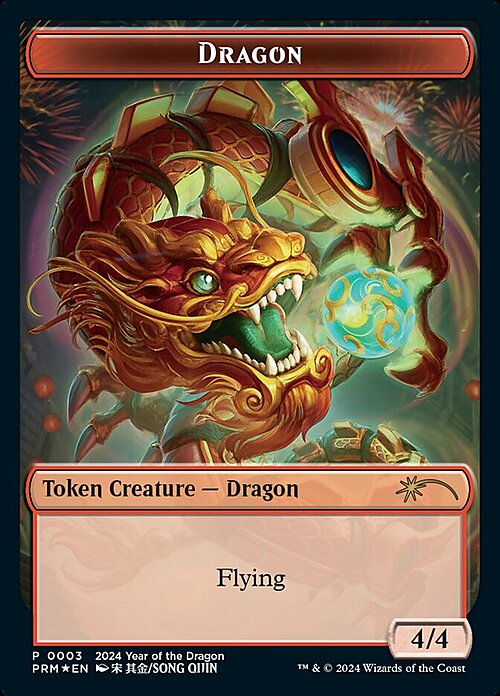 Dragon Card Front