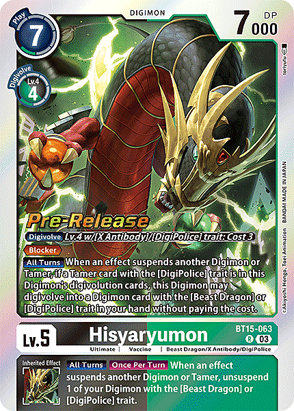 Hisyaryumon Card Front