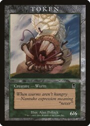 Wurm