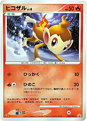 Chimchar Lv.8