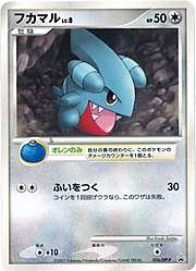 Gible Lv.8