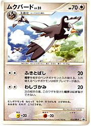 Staravia Lv.21