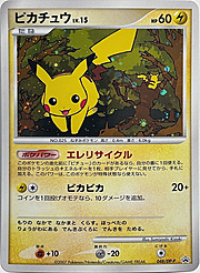 Pikachu Lv.15