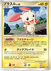 Plusle Lv.30