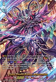 Enma Stealth Dragon, Maguntenbu