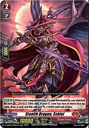 Stealth Dragon, Sekiei