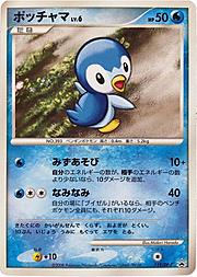 Piplup Lv.6