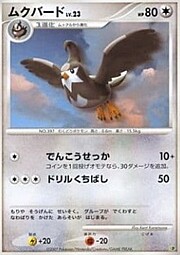 Staravia Lv.23