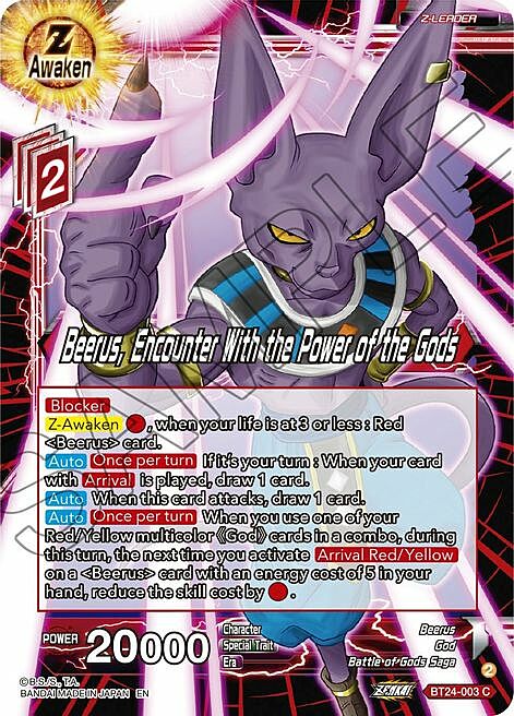 Beerus, Encounter With the Power of the Gods Card Front