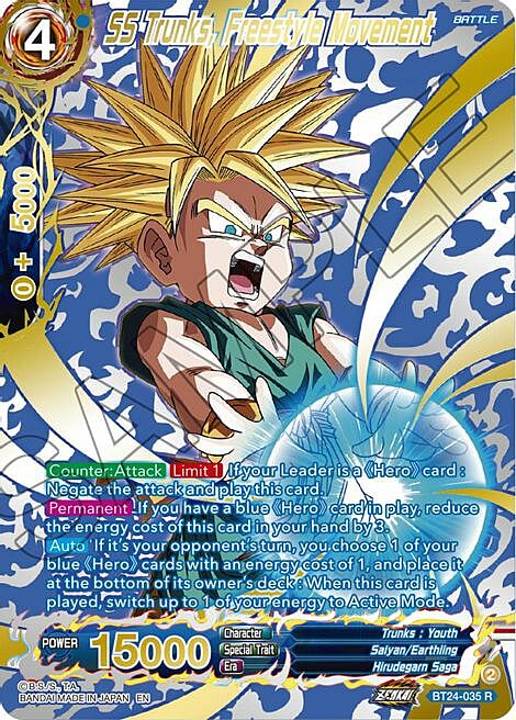 SS Trunks, Freestyle Movement Card Front