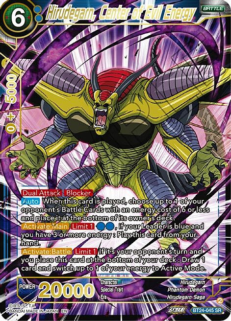 Hirudegarn, Center of Evil Energy Card Front