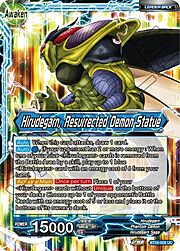 Hirudegarn // Hirudegarn, Resurrected Demon Statue