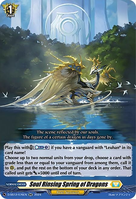 Soul Rinsing Spring of Dragons Card Front