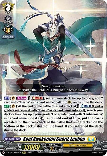 Soul Awakening Guard, Leuhan Card Front