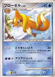 Floatzel Lv.32