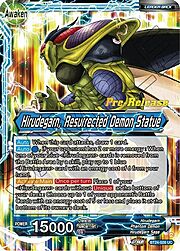 Hirudegarn // Hirudegarn, Resurrected Demon Statue