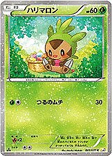 Chespin Card Front