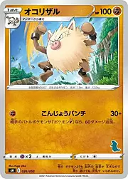 Primeape