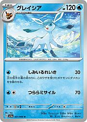 Glaceon