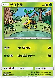 Turtwig