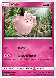 Clefairy