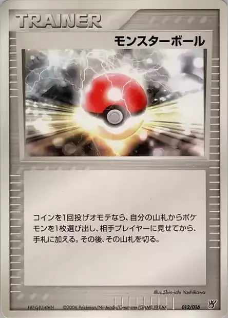 Poké Ball Card Front