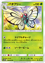 Butterfree