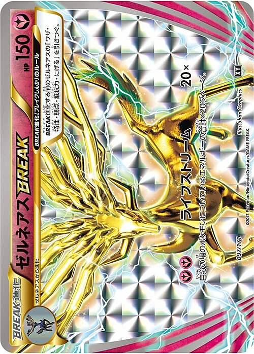 Xerneas BREAK Card Front