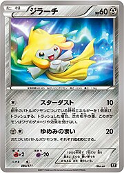 Jirachi