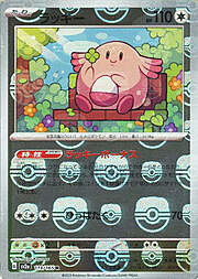 Chansey