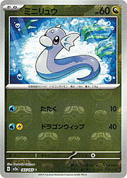 Dratini