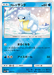 Alolan Sandshrew