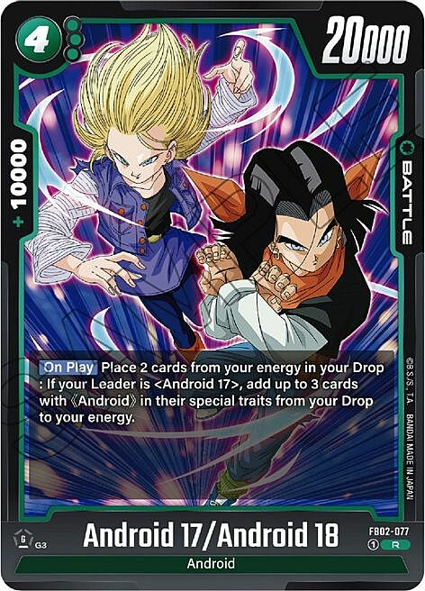 Android 17/Android 18 Card Front