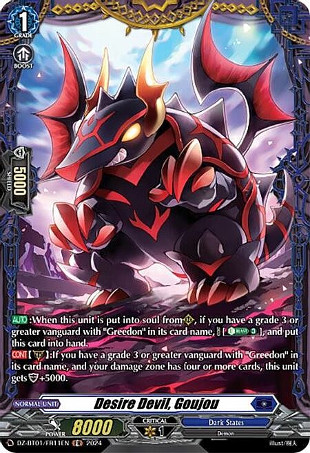 Desire Devil, Goujou Card Front