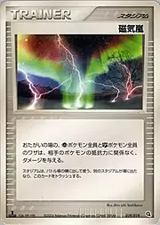 Magnetic Storm