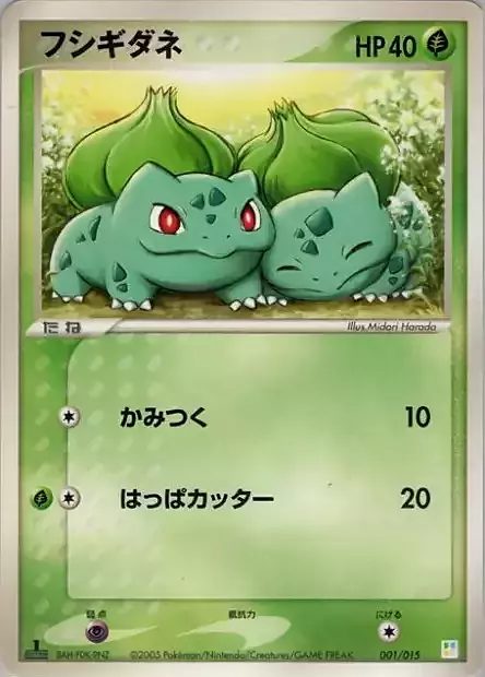 Bulbasaur Card Front