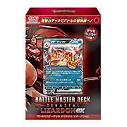 Battle Master Deck Tera Charizard ex