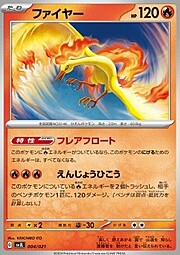 Moltres