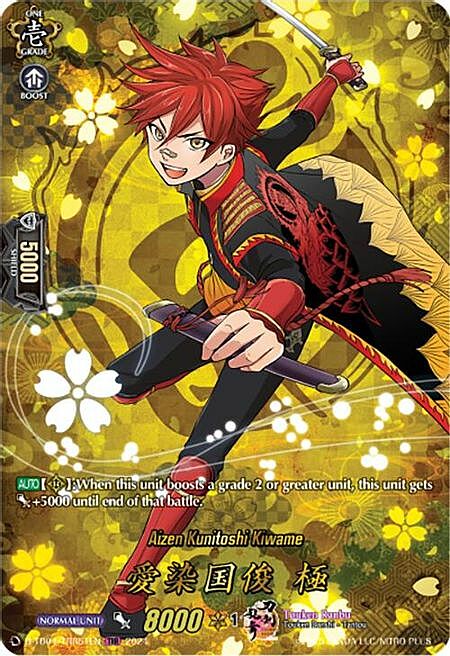 Aizen Kunitoshi Kiwame Card Front