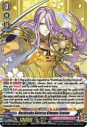 Hachisuka Kotetsu Kiwame Sentou