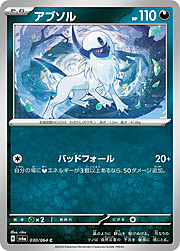 Absol