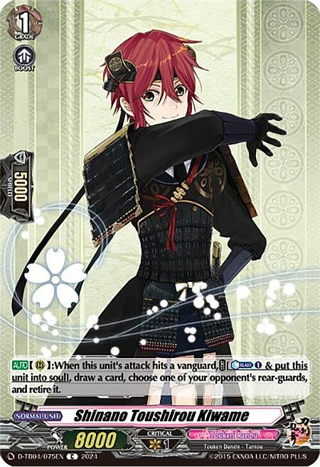 Shinano Toushirou Kiwame Card Front