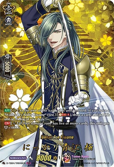 Nikkari Aoe Kiwame Card Front