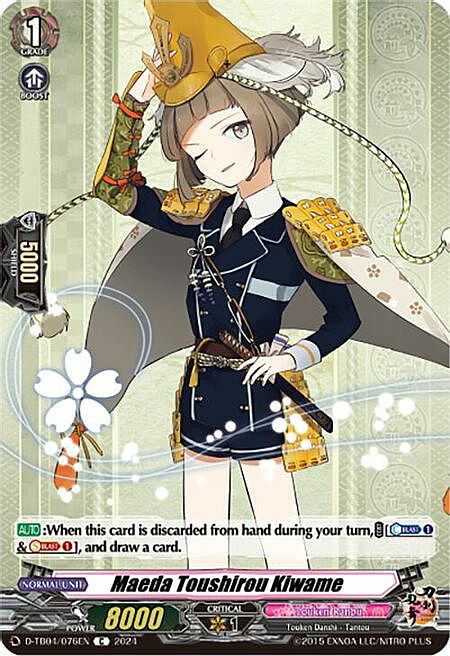 Maeda Toushirou Kiwame Card Front