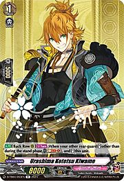 Urashima Kotetsu Kiwame