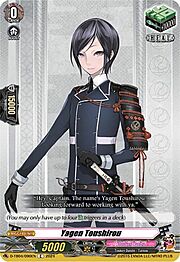 Yagen Toushirou