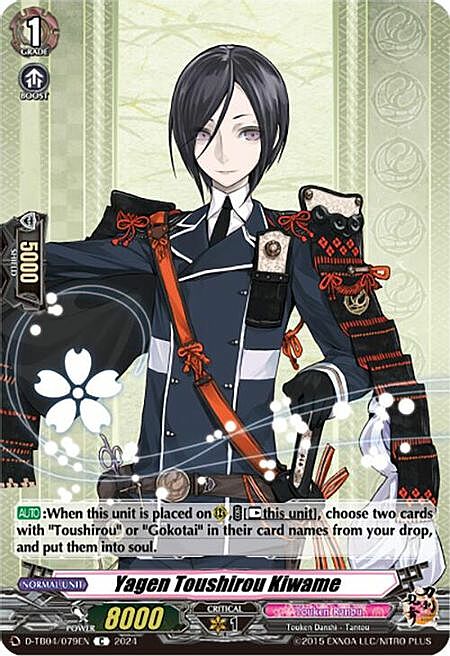 Yagen Toushirou Kiwame Card Front