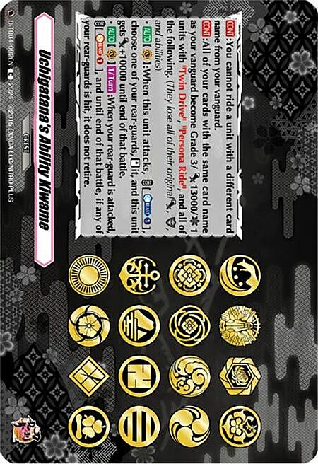 Uchigatana's Ability Kiwame Card Front