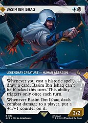 Basim Ibn Ishaq